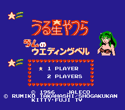 Urusei Yatsura : Lum no Wedding Bell — Title screen